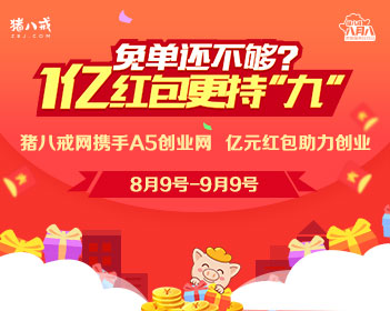 王楚钦说一切都值得