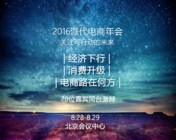 老莫称没收温氏送的1000只鸡